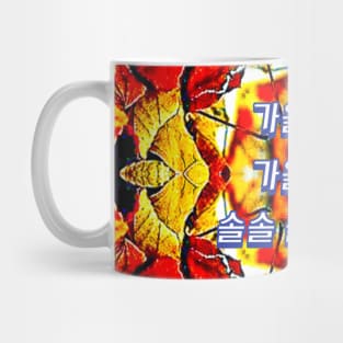 Beautiful autumn leaves pattern. Mug